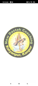 New Dastak  by Ritendra Sir screenshot 0