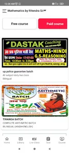 New Dastak  by Ritendra Sir screenshot 4