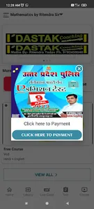 New Dastak  by Ritendra Sir screenshot 5