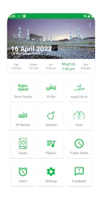 Short Surahs - Quran Dua Dhikr screenshot 0