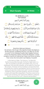 Short Surahs - Quran Dua Dhikr screenshot 1