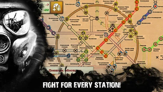 Moscow Metro Wars screenshot 2