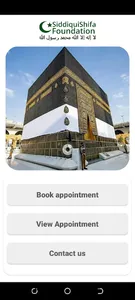 siddiquishifafoundation screenshot 1