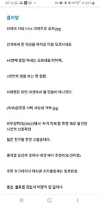 커뮤 모아봄 screenshot 0