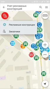 CityCloud.Инспектор screenshot 5