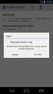 isimler Sözlüğü EX screenshot 2
