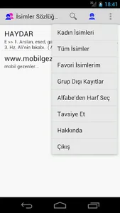 isimler Sözlüğü EX screenshot 3
