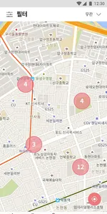 다음어디(사장님) screenshot 3