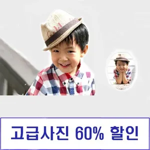 다와포토-사진인화 50% 할인,  증명사진 무료 screenshot 0