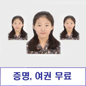 다와포토-사진인화 50% 할인,  증명사진 무료 screenshot 1