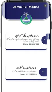 Jamia Tul Madina Global App screenshot 2