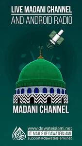 Madani Channel screenshot 0