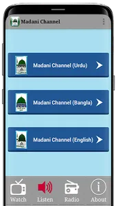 Madani Channel screenshot 4