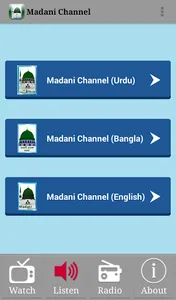 Madani Channel screenshot 6