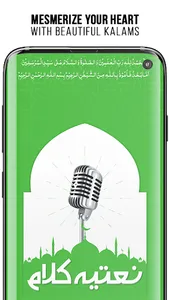 Naat Collection - Naat & Kalam screenshot 0