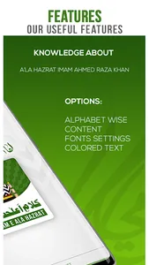 Kalam-e-Ala Hazrat screenshot 1