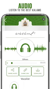 Kalam-e-Ala Hazrat screenshot 5