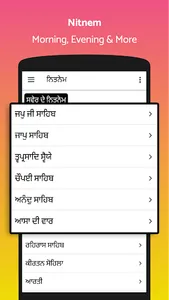 Gutka Sahib - Nitnem/Audio screenshot 0