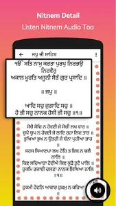 Gutka Sahib - Nitnem/Audio screenshot 1