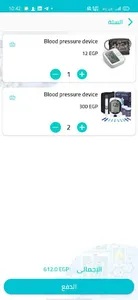 Daystar Market screenshot 5