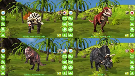 Dinosaur 3D - AR screenshot 1