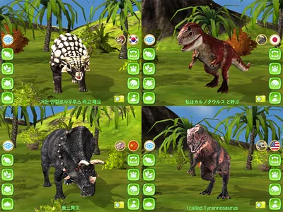 Dinosaur 3D - AR screenshot 9