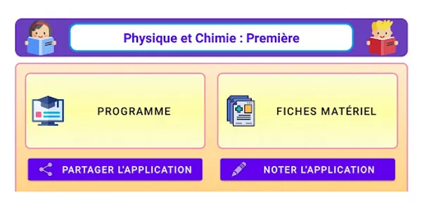 Physique Chimie 1re screenshot 0