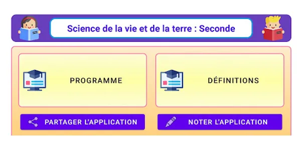 SVT Seconde screenshot 0