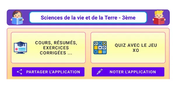 SVT 3ème screenshot 0
