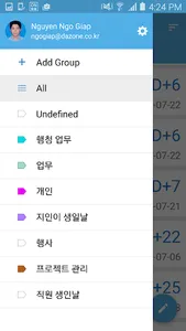 CrewDDay-Shared with employees screenshot 2
