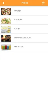 GoldFish screenshot 1