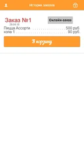 GoldFish screenshot 4