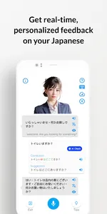 Learn Japanese Speak: Aoi screenshot 10