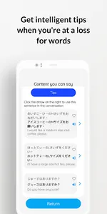 Learn Japanese Speak: Aoi screenshot 18