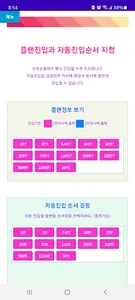 DC캐시백 회원 screenshot 3
