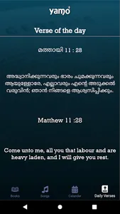 Yamo (Jacobite Prayers) screenshot 1