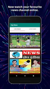 Zep News screenshot 0