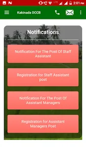 Kakinada DCCB screenshot 2