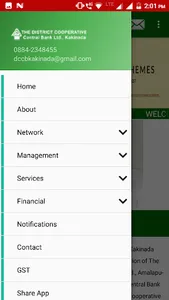 Kakinada DCCB screenshot 4