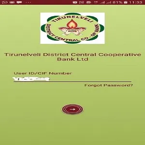 TIRUNELVELI DCCB MOBILE screenshot 0