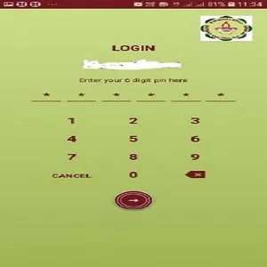 TIRUNELVELI DCCB MOBILE screenshot 2