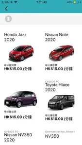 DCH Carshare screenshot 3