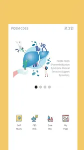 POEM CDSS screenshot 0