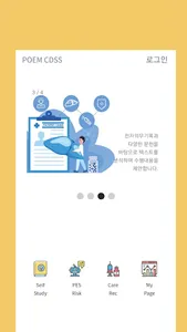 POEM CDSS screenshot 2