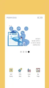 POEM CDSS screenshot 3