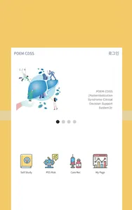 POEM CDSS screenshot 4