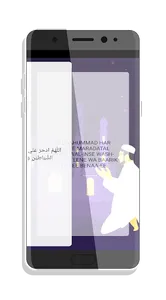 Dua Dummy screenshot 2