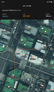 대동모빌리티 커넥티드 서비스 screenshot 4