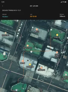 대동모빌리티 커넥티드 서비스 screenshot 6