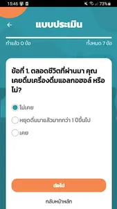 1B6 screenshot 1